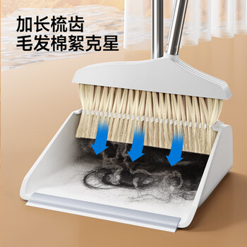 五月花扫把簸箕套装 家用清洁垃圾铲加长加密梳齿 笤帚扫帚两件套