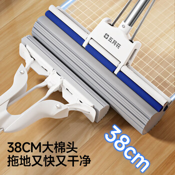 五月花胶棉拖把38cm1棉头家用一拖净吸水海绵拖把滚轮式挤水墩布神器 五月花胶棉拖把38cm1棉头家用一拖净吸水海绵拖把滚轮式挤水墩布神器