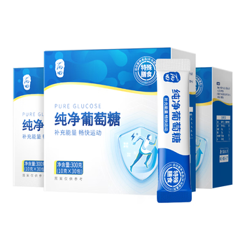 丙田 纯净葡萄糖粉3盒*300g 补充体力能量运动体考高原专用高反冲粉剂