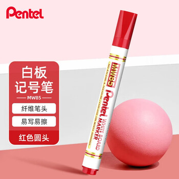 派通（Pentel ）【热门商品】可擦圆头白板笔MW85单头可擦易擦书写顺滑办公文具 红色单支装