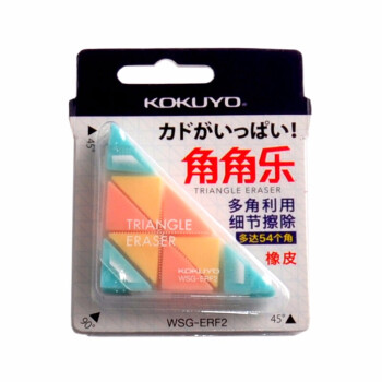 日本国誉(KOKUYO) 学生角角乐橡皮擦54*54*9mm 三角形 1个装 WSG-ERF2