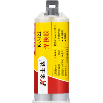 金士达K-3122强力AB胶高强度透明焊接胶水粘接金属塑料陶瓷木头 50ml+胶枪