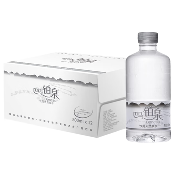 铂泉巴马铂泉 饮用天然泉水铂金瓶 500ml*12瓶/箱 含矿物质