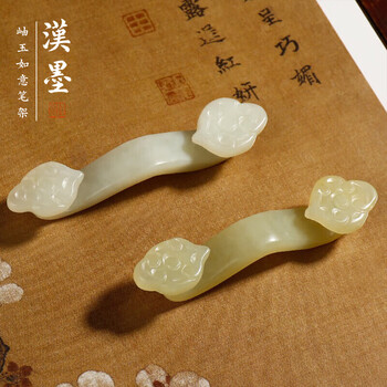 漢墨 岫玉如意毛笔笔架 多功能毛笔笔置笔搁毛笔架子 文房四宝把玩瓷器摆件2支装