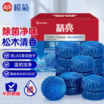 榄菊除菌洁厕宝50g*16块 蓝泡泡洁厕块除垢洁厕灵去异味马桶清洁剂