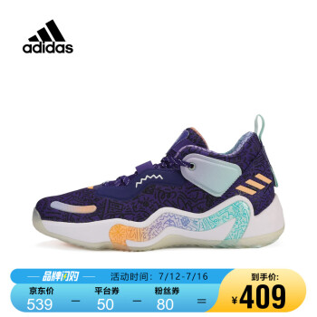 运动鞋包 篮球鞋 阿迪达斯(adidas) adidas阿迪达斯2021男子d.o.n.