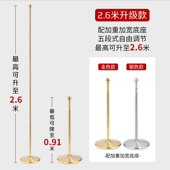 优和（UHOO）办公室落地国旗带杆摆件 室内立式落地旗杆带底座 2.6米金色伸缩杆配4号国旗【赠小红旗】1150