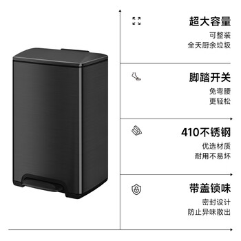 五月花不锈钢垃圾桶脚踏式15L钨钢黑带盖锁味全身优质410客厅厨房办公 五月花不锈钢垃圾桶脚踏式15L钨钢黑带盖锁味全身优质410客厅厨房办公