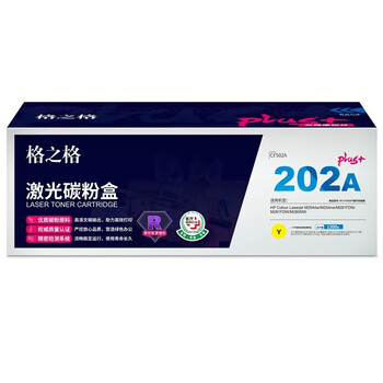 格之格NT-CY202FYPLUS+ 医疗彩超版 适用:HPColourLaserjetM254dw/M254nw/M281FDN，打印量:1300页，颜色:黄