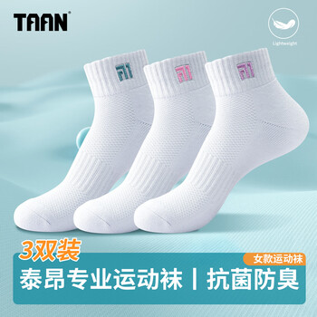 Taan泰昂羽毛球袜毛巾底吸汗运动袜抗菌防臭短袜女袜T206 混色3双