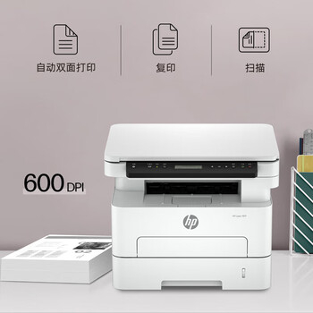 惠普(HP)黑白激光打印机 30页/分 A4打印复印扫描多功能一体机自动双面高速打印多介质适用中小型企业 323d 惠普(HP)黑白激光打印机 30页/分 A4打印复印扫描多功能一体机自动双面高速打印多介质适用中小型企业 323d