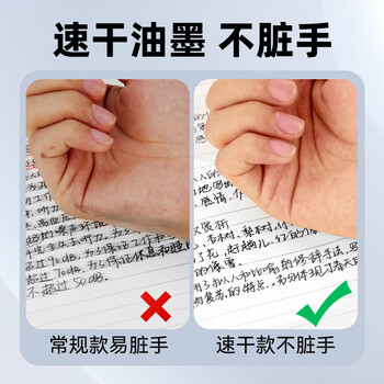 白雪(snowhite)【热门商品】直液笔0.5mm中性笔速干直液式走珠笔子弹头学生考试签字笔办公黑色30支PVR-155 白雪(snowhite)【热门商品】直液笔0.5mm中性笔速干直液式走珠笔子弹头学生考试签字笔办公黑色30支PVR-155