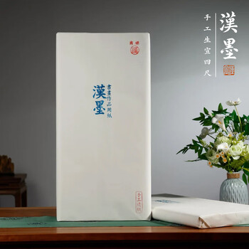 漢墨 漢墨古法手工生宣宣纸 四尺100张书法国画写意创作品用手工捞纸 文房四宝毛笔书法宣纸