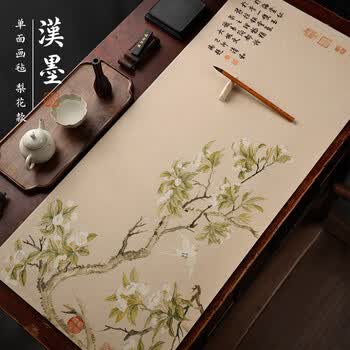 漢墨彩绘单面梨花毛毡 50%羊毛大尺寸初学者书法桌垫毛毡垫 文房四宝国画写毛笔字用毛毡布画毡