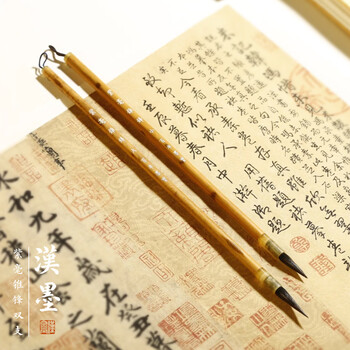 漢墨 紫毫锥锋小楷毛笔套装 瘦金体行草用小楷笔 文房四宝书法国画毛笔2支装