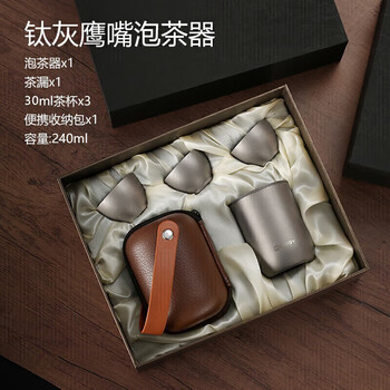 艾曼格（IMOGY）节日礼物纯钛便携茶具礼盒套装高档快客杯户外出差旅行泡茶器