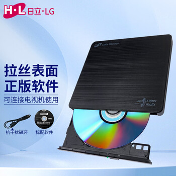 H·L Data Storage 光存储 (H·L Data Storage) 外置DVD刻录机/可连接电视机使用/配正版软件/GP60NB71