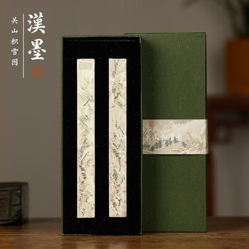 漢墨 黄铜彩印镇尺 镇纸书法创意压纸关山积雪文镇2支礼盒装 文房四宝压尺铜器摆件