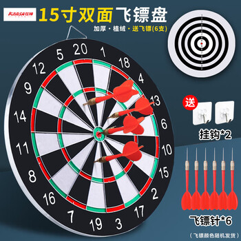狂神15寸飞镖盘套装健身器材家用运动娱乐团建植绒 送6支飞镖KS0150