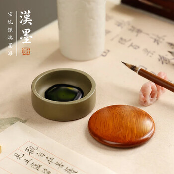 漢墨 宋坑绿端3寸墨池 肇庆端砚可研墨墨条原石带盖砚台 文房四宝书法专用墨海