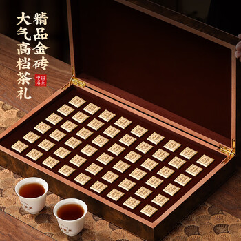 七春安化黑茶 小金砖茶叶礼盒黑砖360g金花茯砖茶熟茶新年送长辈礼