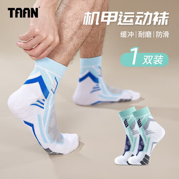 TAAN泰昂羽毛球袜加厚毛巾底男袜T528白绿单双装