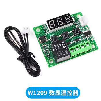 ZAVE W3230高精度温度控制器 W1209 数显温控器