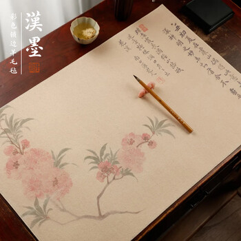 漢墨 彩画锁边羊毛毛毡 创意卷装双层可用书法初夏毛毡垫 文房四宝毛笔练字作品专用毛毡布桌垫礼盒装
