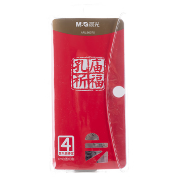 晨光(M&G)文具孔庙系列套尺尺子套装小学生考试 4件套（直尺15cm+三角尺*2+量角器）ARL96075中考高考
