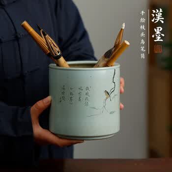 漢墨 手工枝头鸟毛笔笔筒 景德镇陶瓷器大号水盂笔筒办公 文房四宝书法国画收纳瓷器摆件
