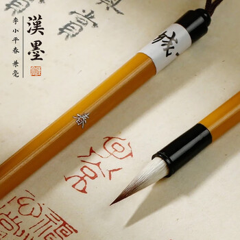 漢墨 李小平淳安堂笔庄毛笔 初学者毛笔书法狼羊兼毫小楷毛笔（春） 文房四宝狼毫笔 