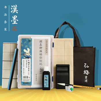 漢墨 精品毛笔书法套装 初学者学生入门练习兼毫字帖10件套 文房四宝笔墨纸砚礼盒套装