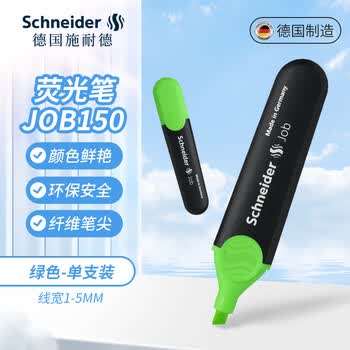 施耐德（Schneider）大容量荧光笔彩色标记号笔学生划重点做笔记办公开学必备用品1-5mm 绿色单支1504