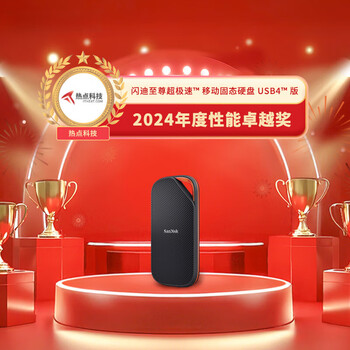 闪迪(SanDisk)4TB 移动固态硬盘(PSSD)E82 读速3800MB/s 写速3700MB/s 兼容雷电4 type-c 手机电脑平板外接 闪迪(SanDisk)4TB 移动固态硬盘(PSSD)E82 读速3800MB/s 写速3700MB/s 兼容雷电4 type-c 手机电脑平板外接