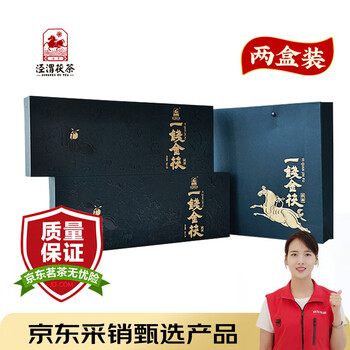 泾渭茯茶黑茶 过节礼盒 咸阳茯茶 陕西西安特产 金花茯砖茶 一钱金茯2盒
