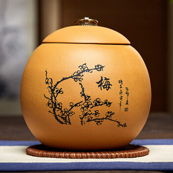 尊壶茶叶罐紫砂茶罐大号普洱茶盒茶仓散茶罐 龙旦茶叶罐 段泥