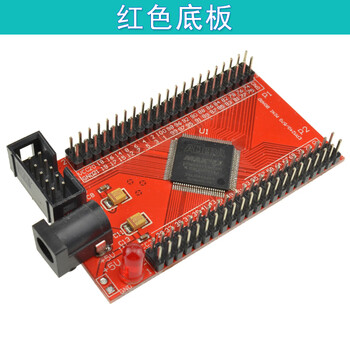 星玮铂 【红色版】MAX II EPM240 CPLD 核心板 开发板