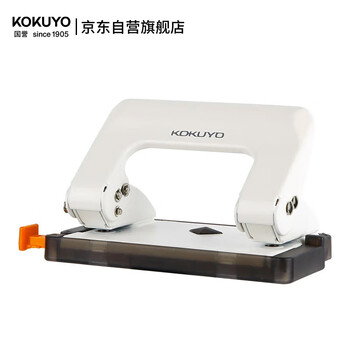 国誉(KOKUYO)进口两孔打孔机文件装订双孔打洞机(带标尺)孔径6mm 白色 1个装 PN-G17W