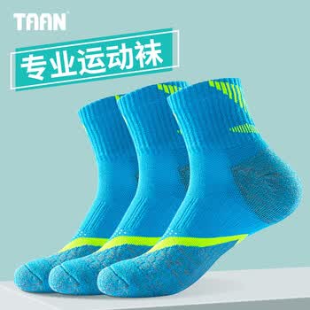 Taan泰昂羽毛球袜运动袜加厚毛巾底高筒男袜T345蓝色3双装