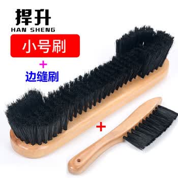 捍升台球桌台尼刷子 中式黑八台呢刷九球桌球台布刷 小号刷+边缝刷