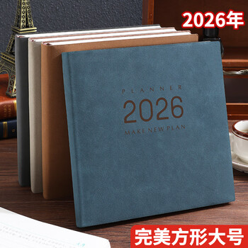 朗捷2026年日程本方形每日计划本皮面效率手册大号随身日历记事本学习计划笔记本时间管理规划本可定制