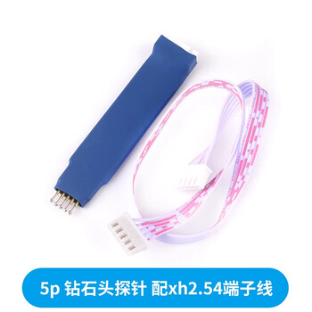 ZAVE 程序烧录测试针弹簧针探针 2.0间距 5p钻石头探针配xh2.54端子线 STC STM32 ARM单片机烧写