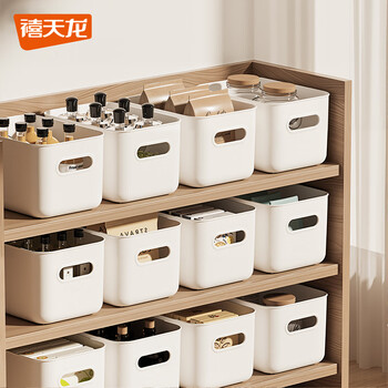 禧天龙桌面收纳盒杂物零食储物盒厨房收纳置物架 无盖款 6.5L奶白1个装