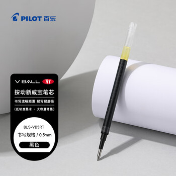 百乐（PILOT）【热门商品】BLS-VB5RT-B水笔芯中性笔替芯签字笔替换芯 学生文具办公 适用BLRT-VB5 0.5 黑色 1支