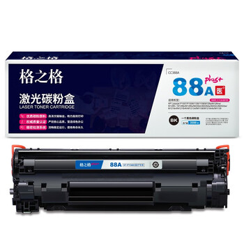 格之格CC388A硒鼓NT-PY388C医疗专用PLUS+黑色适HP Laserjet P1007/P1008/1106/1108/M126a/M126nw/ M128fn /