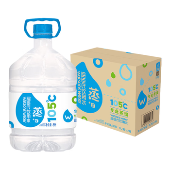屈臣氏蒸馏水添加矿物质8L*2桶整箱大桶装水非矿泉水饮用水家庭装泡茶