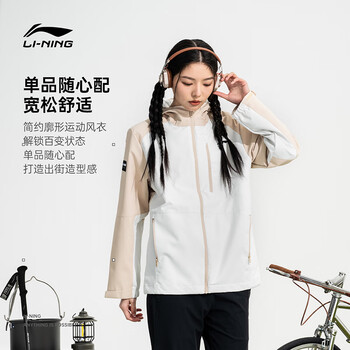 李宁（LI-NING）外套夹克乒乓球服户外徒步防水防风保暖风衣男女 奶黄色/乳白 M 