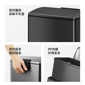 五月花不锈钢垃圾桶脚踏式15L钨钢黑带盖锁味全身优质410客厅厨房办公 五月花不锈钢垃圾桶脚踏式15L钨钢黑带盖锁味全身优质410客厅厨房办公
