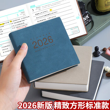 朗捷2026年日程本方形每日计划本皮面效率手册小号随身日历记事本学习计划笔记本时间管理规划本可定制