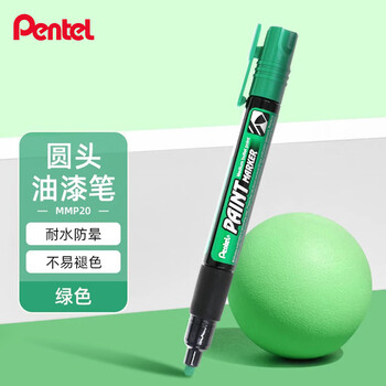 派通（Pentel ）彩色圆头油漆笔 防水速干记号笔粗头大字广告笔MMP20 绿色单支装